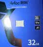 朗科（Netac）32GB TF（MicroSD）存储卡 A1 U1 V10 高度耐用行车记录仪&监控摄像头内存卡 读速100MB/s 实拍图