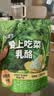 飞鹤【刘浩存同款】爱上吃菜乳酪50g*6 宝宝儿童零食奶酪膳食纤维 实拍图