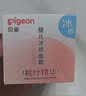 贝亲（Pigeon）婴儿冰感面霜 夏季清爽水凝面霜（桃叶精华）50g*2 组合装 实拍图