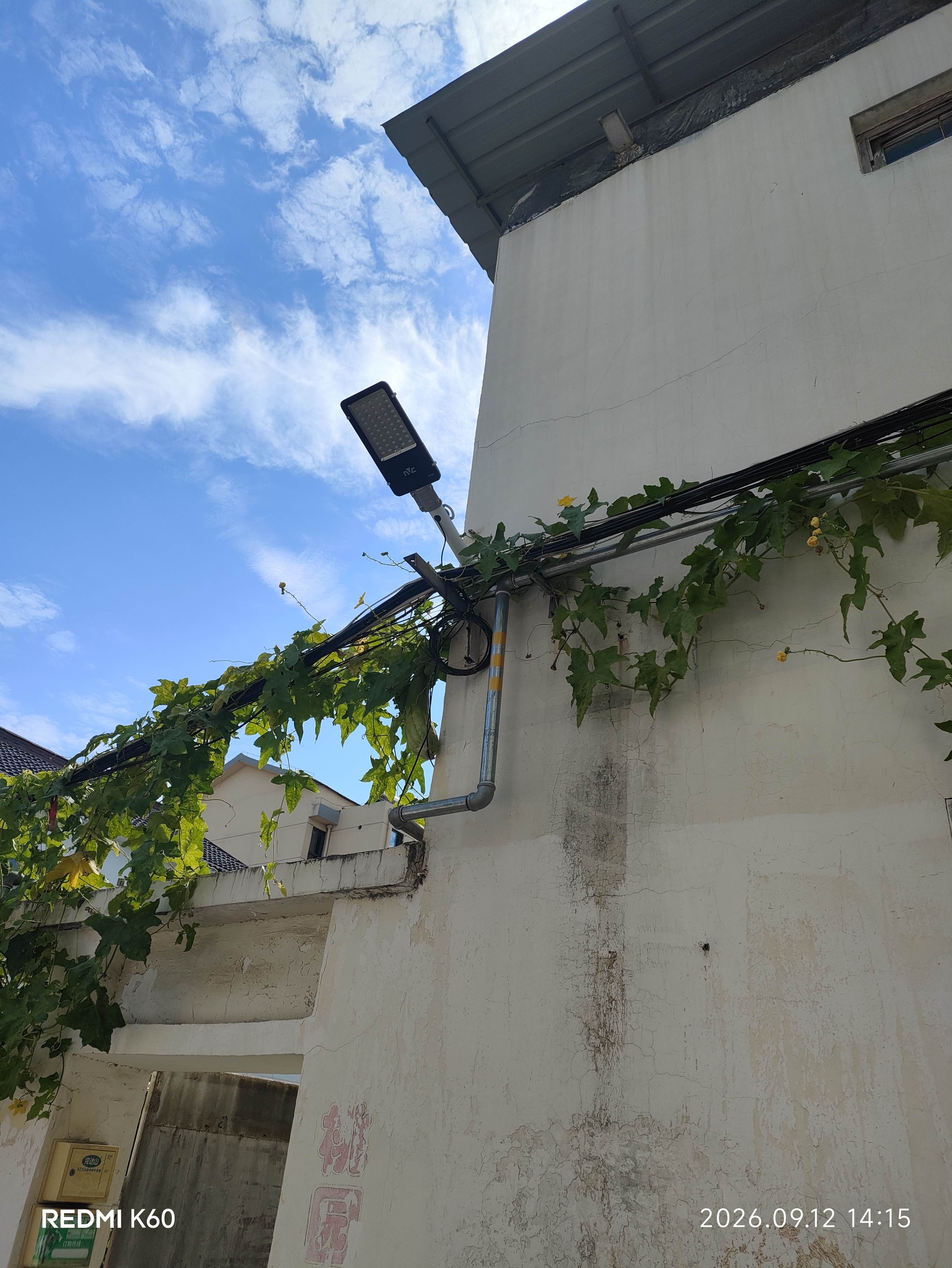 雷士（NVC）太阳能户外照明灯庭院灯路灯户外灯高亮遥控光控1110lm+照约55㎡ 实拍图