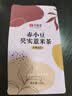 艺福堂茶叶 花草茶 赤小豆芡实薏米茶150g 组合花茶 红豆袋泡养生茶 实拍图
