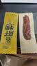 科尔沁手撕风干牛肉干原味500g量贩装 内蒙特产肉干肉脯休闲解馋零食 实拍图