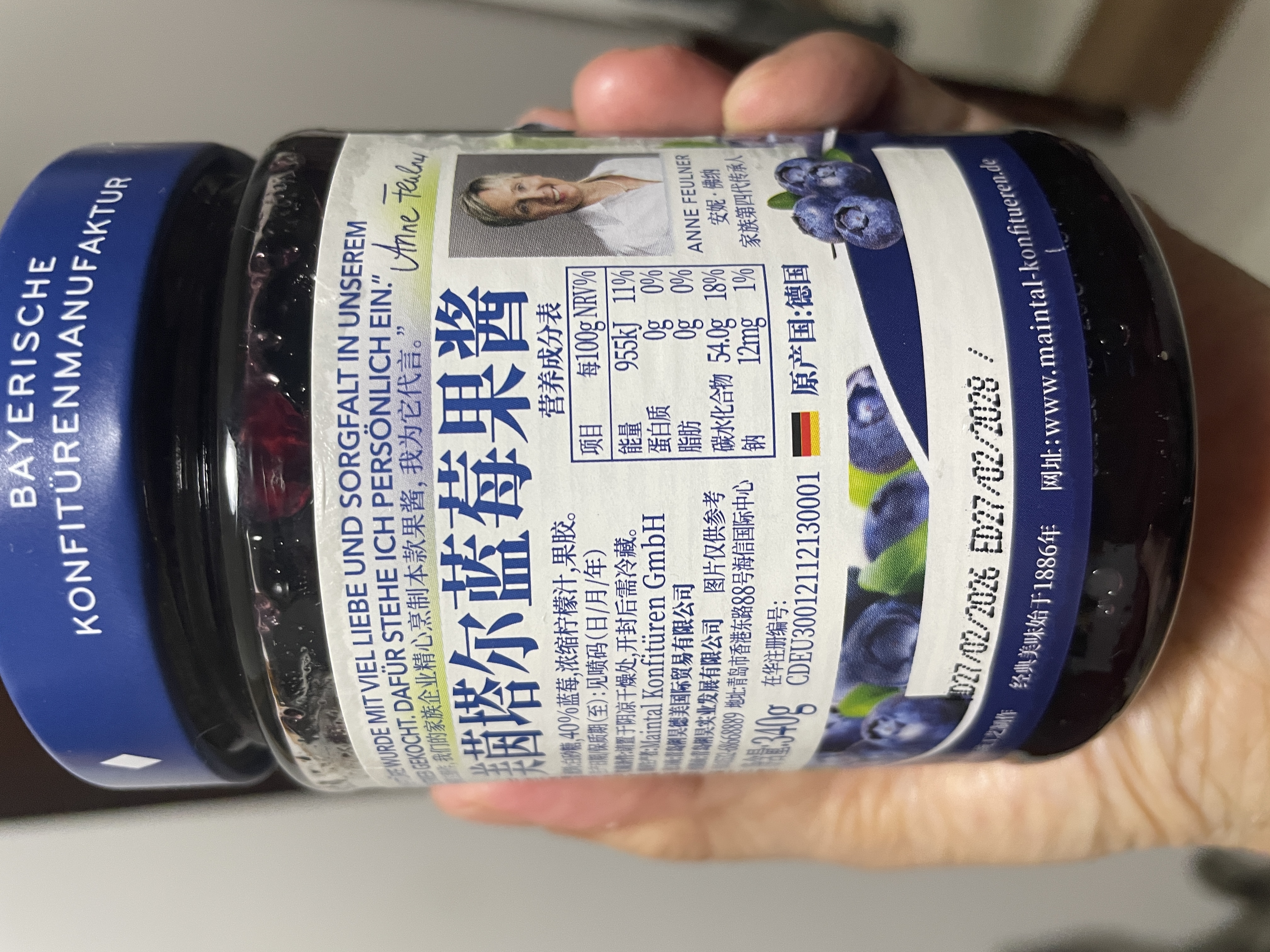 美茵塔尔Maintal德国进口 蓝莓果肉果酱玻璃瓶装340g冰淇淋面包搭档 实拍图