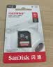 Sandisk闪迪32GB SD内存卡 U1 C10 至尊高速存储卡 读速120MB/s 全高清视频SDSDUNC-032G-ZN6IN 实拍图
