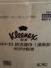 舒洁（Kleenex）湿厕纸囤货装80抽*10包 (800抽)清洁私处湿纸巾纯水洁厕湿巾 实拍图