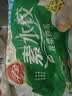 三全灌汤猪肉韭菜水饺1kg约54只饺子食品蒸饺煎饺 儿童早餐速冻半成品 实拍图