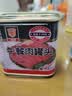梅林午餐肉罐头340g*3火腿火锅方便面搭档家庭应急储备即食品物资出游 实拍图