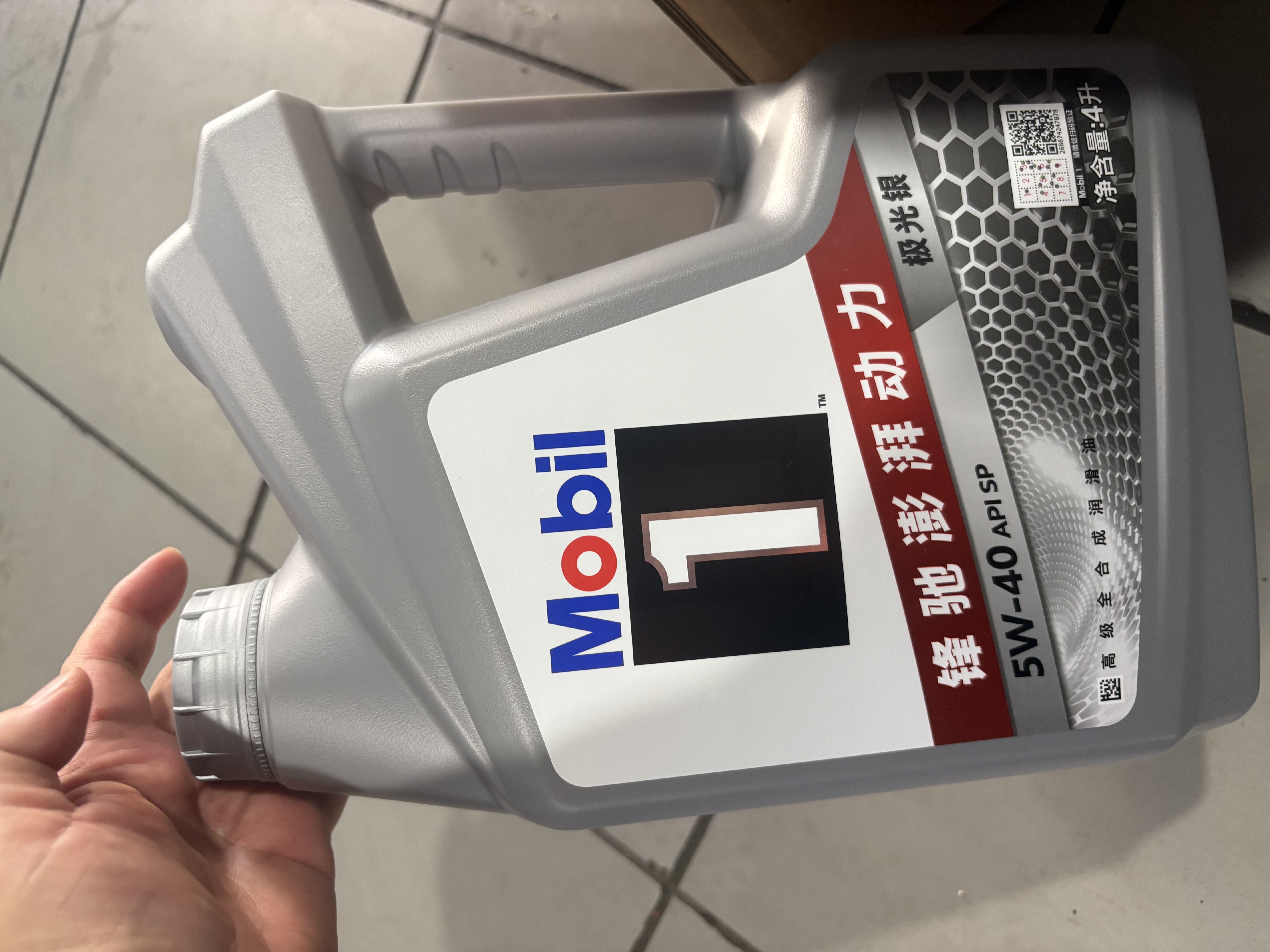 美孚（Mobil）全合成汽机油5W-40 SP级4L美孚1号极光银汽车保养京东养车自营 实拍图