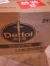 滴露（Dettol）衣物消毒液除菌柠檬3L 99.9%杀菌除螨内衣裤衣服消毒水 实拍图