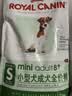 皇家狗粮 老年狗粮  小型犬粮SPR27全价狗粮8岁以上 2KG【宠物金选】 实拍图
