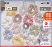 迈蒂维诗格蒙发圈大肠圈女扎头设计感韩系头绳女生肥肠发绳丸子头皮筋头花 实拍图