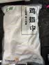 上鲜鸡翅中 净重3斤 烤翅鸡中翅炸鸡翅红烧鸡翅鸡肉生鲜美食大赛 实拍图