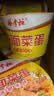杨掌柜粉面菜蛋金汤肥牛味183g*6桶装速食泡面粉丝夜宵整箱一桶搞定 实拍图
