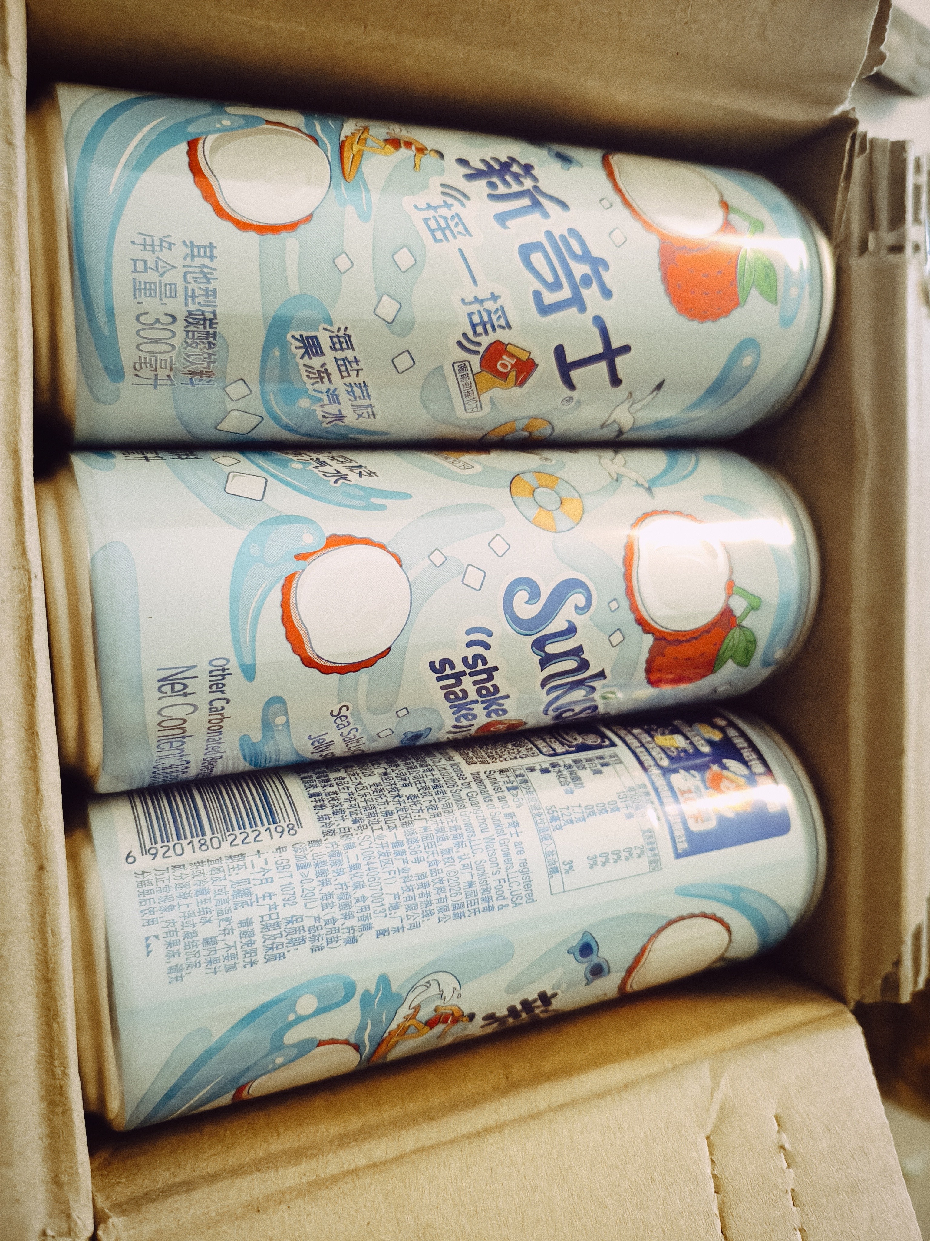 屈臣氏（Watsons）新奇士 含果汁的汽水 维C加持 果味香浓 【中秋送礼】聚会饮品 新奇士果冻汽水海盐荔枝300ml x12罐 实拍图