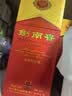 剑南春水晶剑 38度 500mL*6瓶 整箱装 浓香型白酒 低度水晶剑 中秋送礼 实拍图