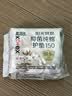 高洁丝【抑菌纯棉+】阳光烘烘卫生巾护垫150mm* 20片京东自营 实拍图