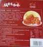 皇冠世家双黄白莲蓉味月饼广式咸蛋黄中秋节送礼礼品纸盒散装150克*8个 实拍图