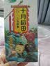 十月稻田 三色藜麦 480g 全谷物粗粮 白黑红藜麦 轻食沙拉 糙米饭高蛋白质 实拍图