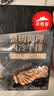 必胜客必胜优选调理黑椒650g+西冷650g牛排组合装10片 源头直发牛肉早餐 实拍图