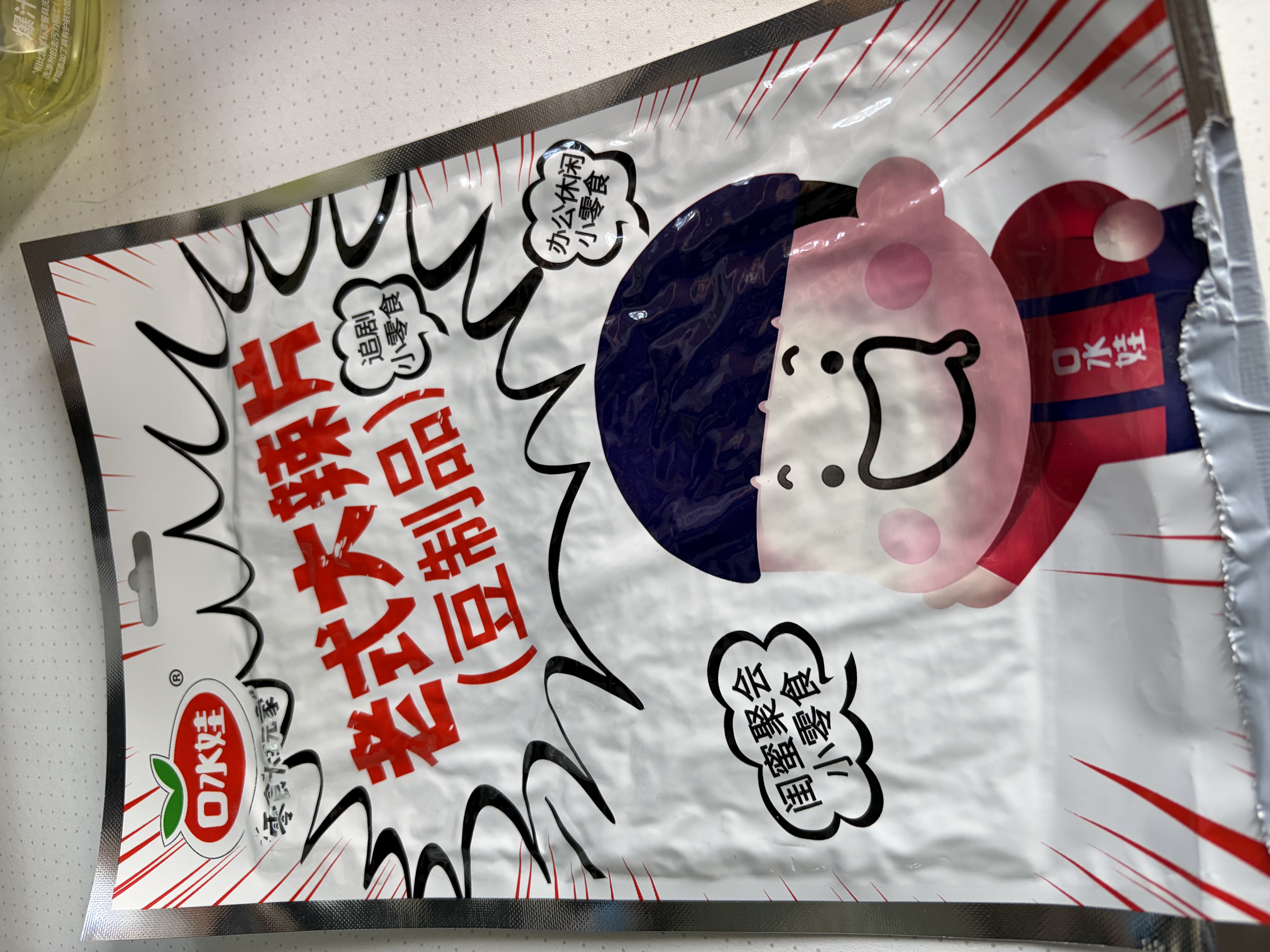 口水娃老式大辣片 怀旧休闲零食小吃豆干辣条儿时豆皮 68g 实拍图