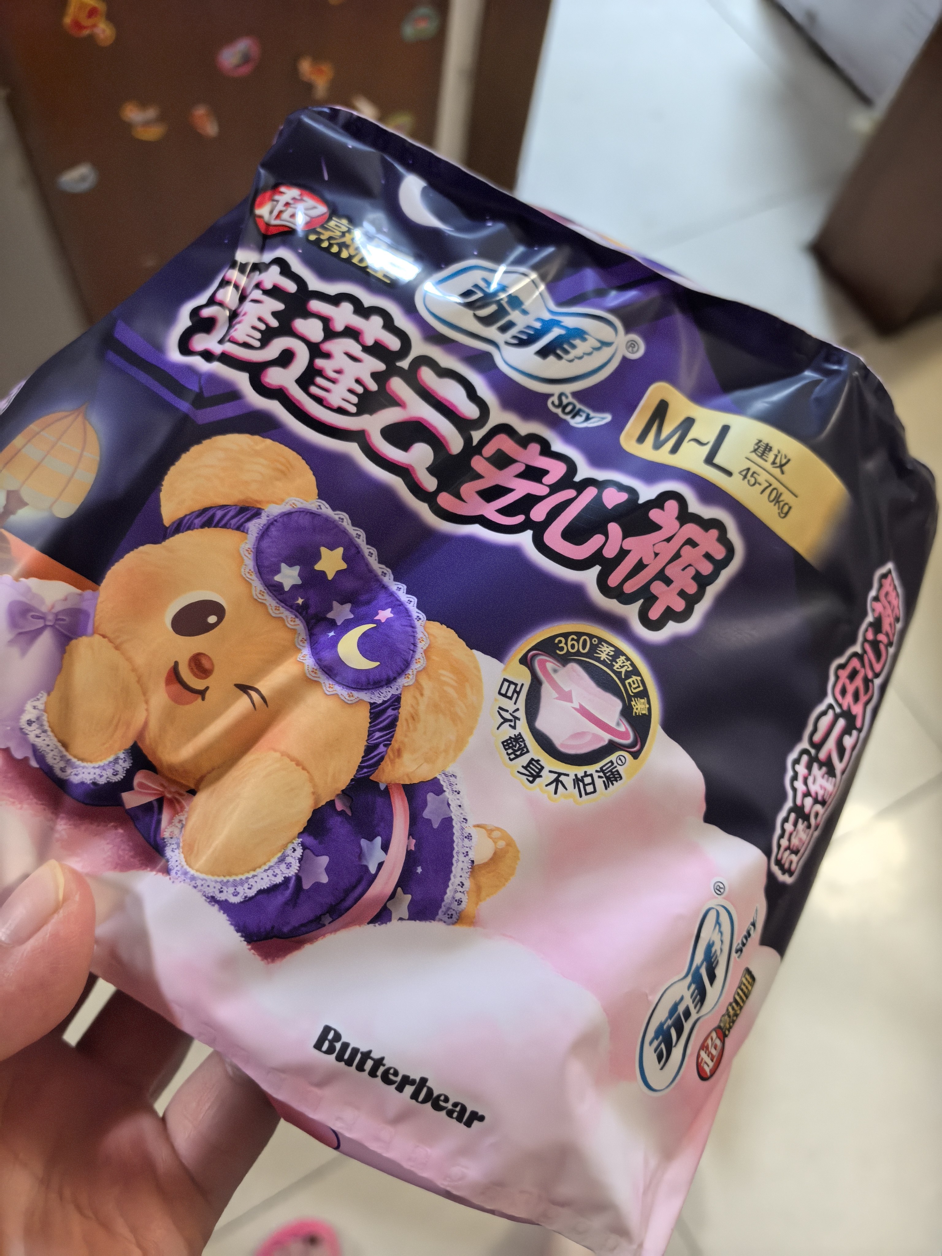 苏菲超熟睡兔子安心裤卫生巾M~L码不勒肚20条安睡裤超薄京东自营 实拍图