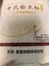新良中式面点粉500g 烘焙原料 饺子粉糕点月饼粉 面条机用小麦粉 实拍图