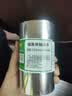 TSC台半TTP-244Pro条码打印机标签热转印二维码碳带办公不干胶合格证价签洗水唛吊牌 TTP244Pro【铜版标签+碳带+终身维护】 实拍图
