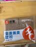 舌里黑麦全麦面包1kg0脂吐司粗粮早餐健身代餐休闲零食【京东真全麦】 实拍图