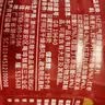 穗格氏（SHEGURZ）5红元气即食燕麦片1000g 冲泡即食枸杞红枣营养早餐冲饮谷物代餐 实拍图