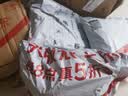 京东京造 厨房卫生间防水条防水防霉胶带 水槽灶台封边卫生间马桶边缘 实拍图
