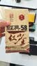 凤牌红茶经典58云南滇红380g牛皮纸袋装茶叶 中秋礼品 中秋节送人 实拍图