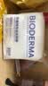 贝德玛（BIODERMA）【中秋节礼物】粉水敏感肌洗卸温和净澈毛孔卸妆水1200ml 实拍图