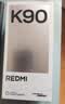 小米REDMI K90 骁龙®8至尊版 7100mAh大电池 青山护眼 白色 12GB+256GB 红米5G手机国家补贴 实拍图