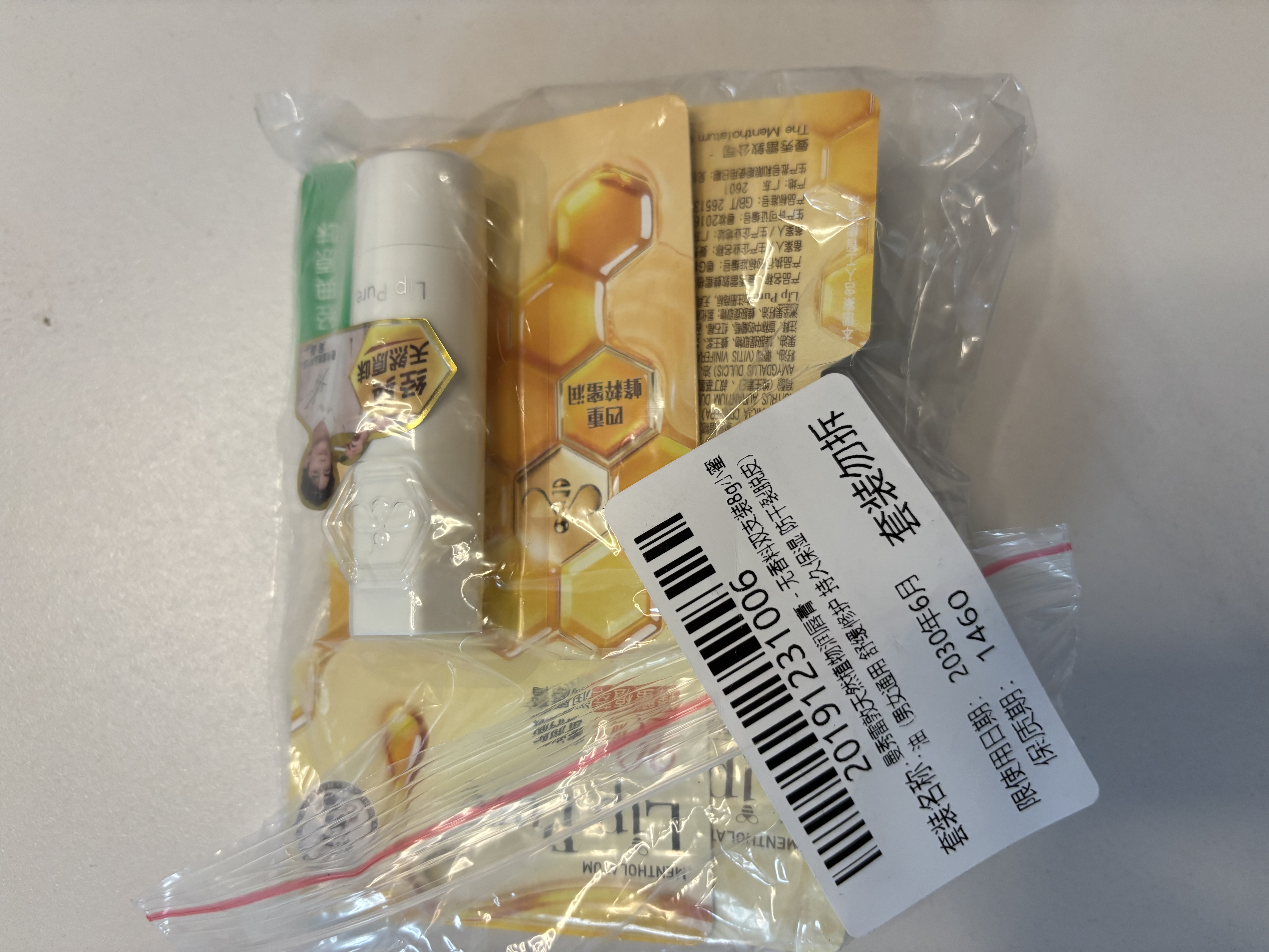 曼秀雷敦蜂蜜修护润唇膏保湿滋润唇膜淡纹 原味4g*2支情侣套装 实拍图