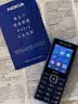 诺基亚（NOKIA）210 4G全网通 微聊语音视频 定位AI双卡双待 直板按键学生老人老年人功能机备用手机 蓝色 实拍图