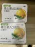 星鲨维生素AD滴剂（胶囊型）48粒ad滴剂一岁以上维生素ad儿童3-12岁青少年11-17岁助长高促钙吸收视力发育 实拍图