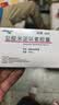 【原研药】玫满 盐酸米诺环素胶囊 50mg*20粒/盒 3盒装 实拍图