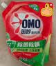 奥妙（OMO）品质严选酵素洁净除菌除螨持久留香6斤袋装校服净洗衣液京东自营 实拍图