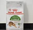 皇家猫粮 成猫猫粮 户外成猫 O30 通用粮 12月以上 4KG 实拍图