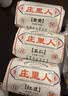 庄里人黄庄月饼老式酥皮红豆+黑芝麻+五仁  420*3包食品糕点源头直发 实拍图