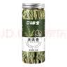 口味全 迷迭香干枝新鲜原枝干迷迭香35g西餐牛排红酒迷迭香煎牛排 实拍图