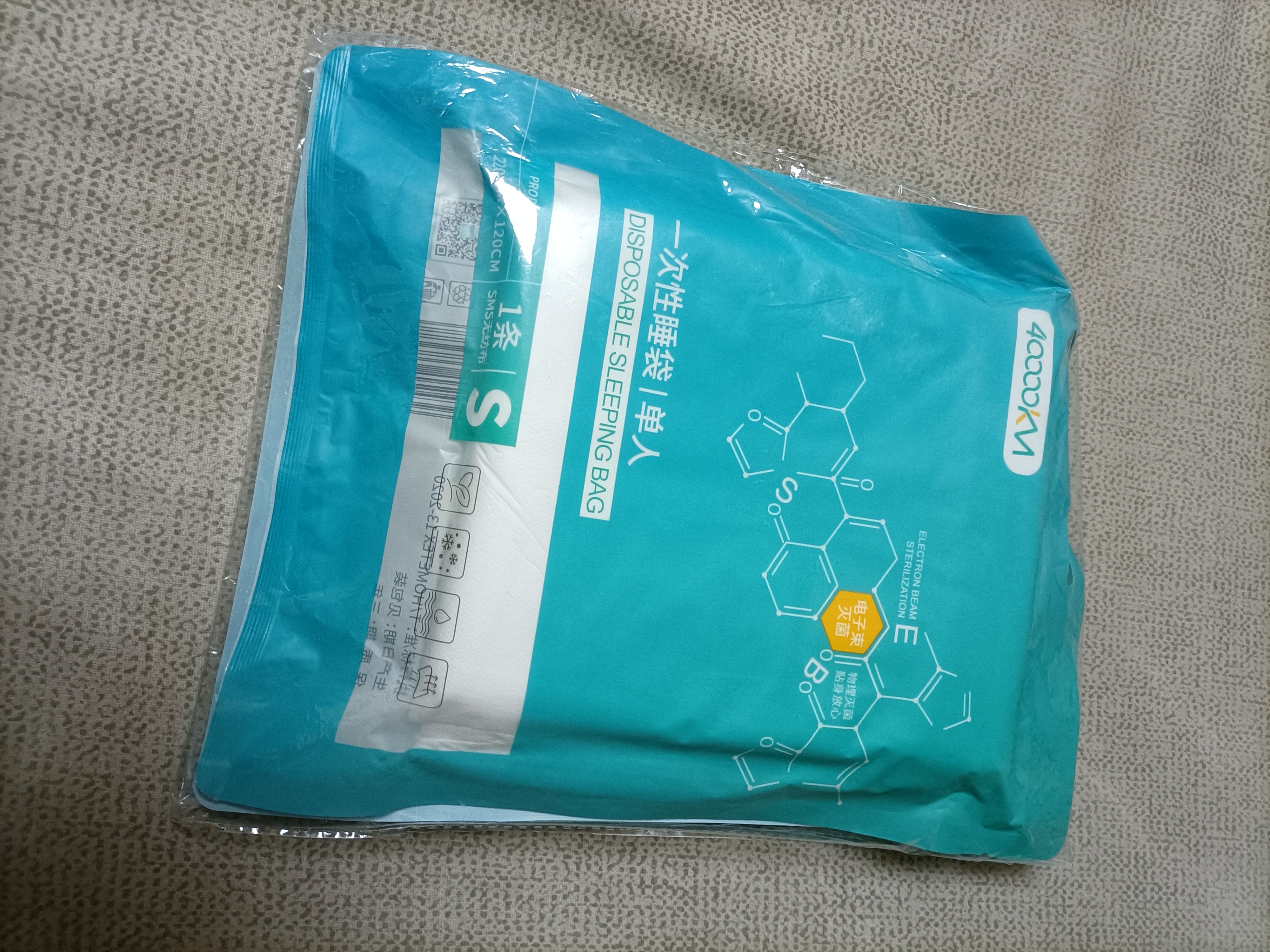 四万公里一次性睡袋单人加厚酒店隔脏枕套床单被套被罩旅行一次性床上用品 实拍图