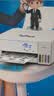 爱普生（EPSON）【6代新品】L1358 墨仓式A4彩色无线单功能家用打印机 家用/办公 AI学习打印机（微信/远程打印） 实拍图