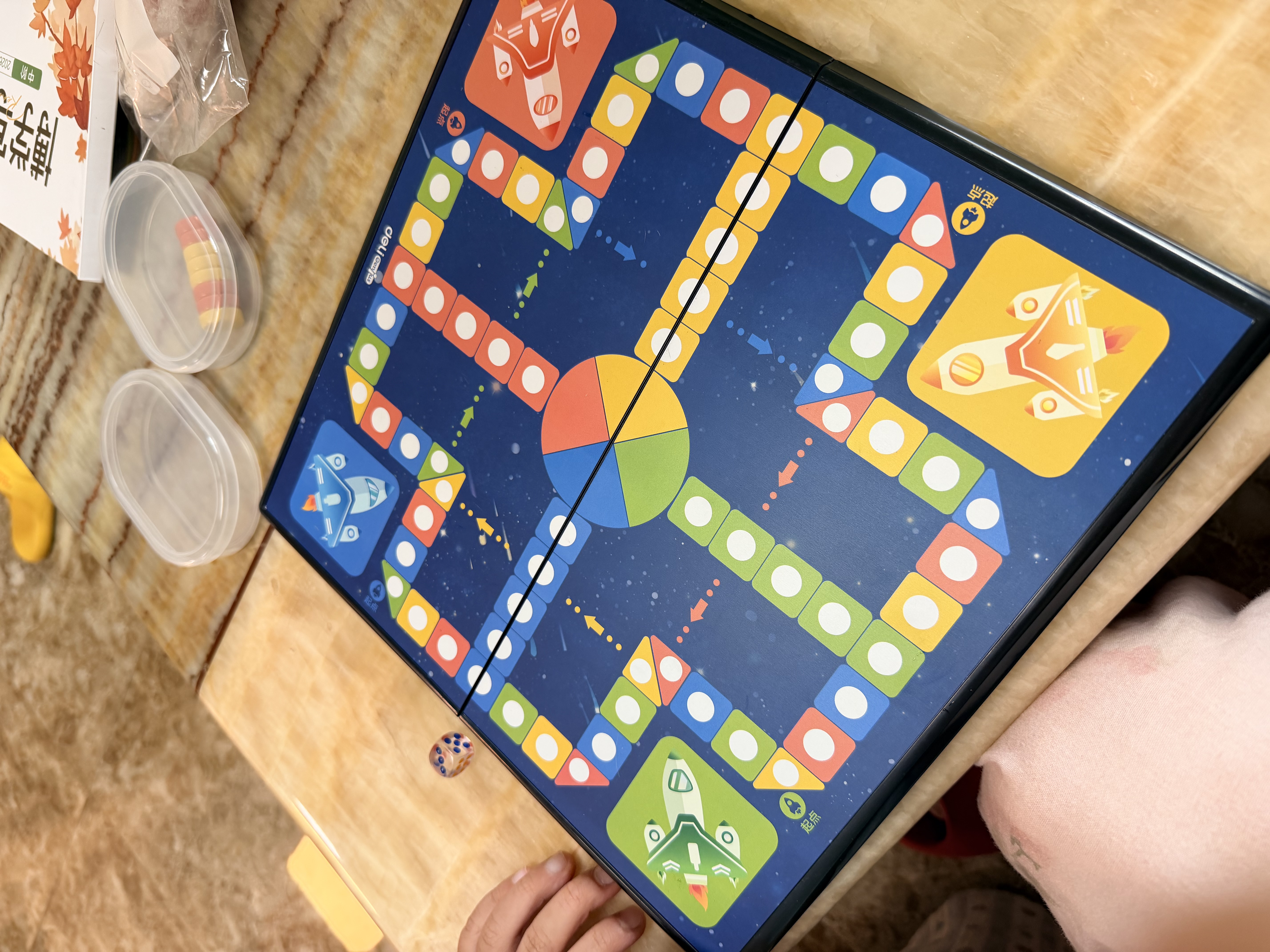 得力（deli）飞行棋磁性游戏棋桌游儿童  开学玩具生日  礼物YW110-F 实拍图