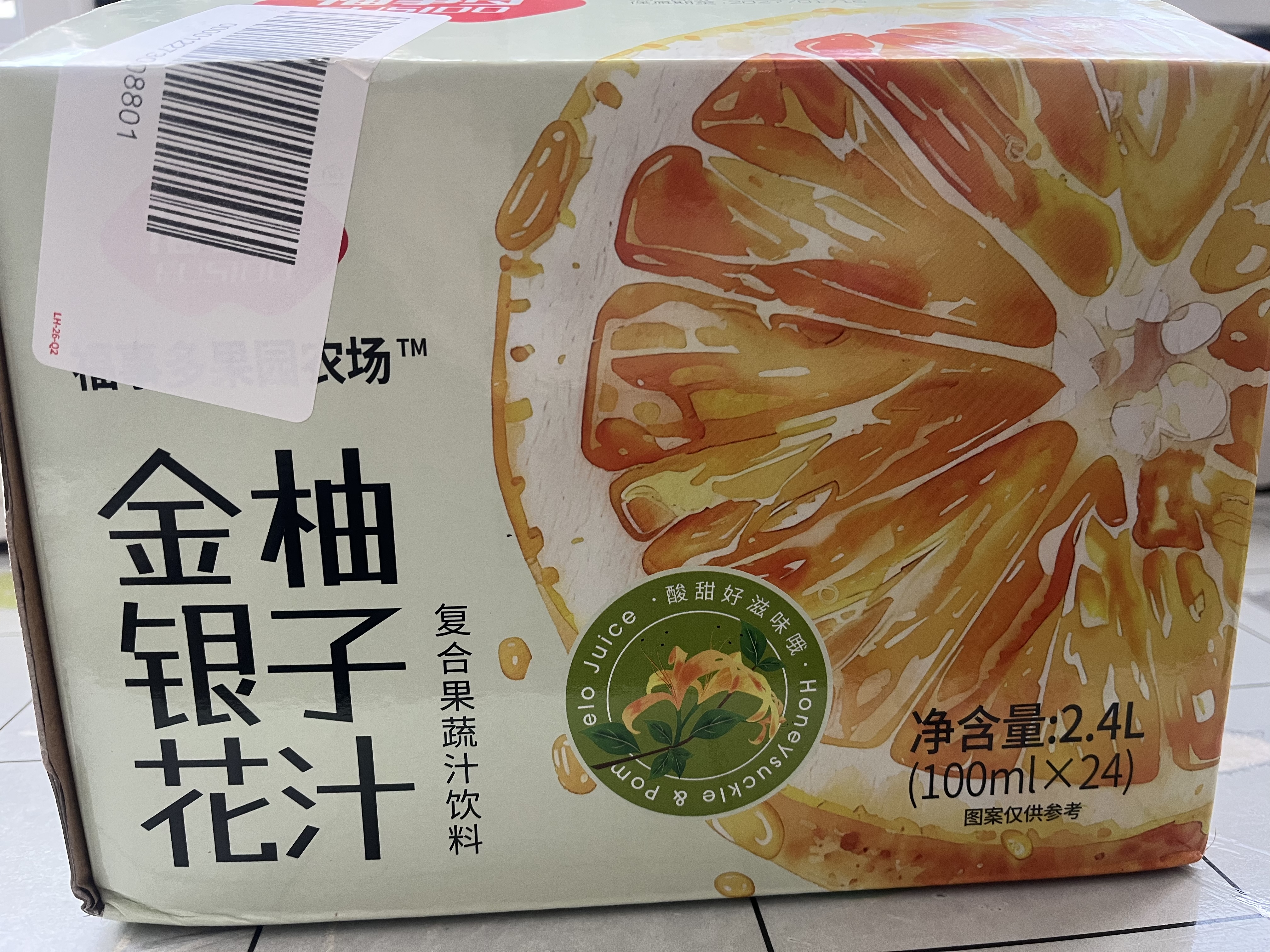福事多金银花柚子汁100ml*24袋鲜榨复合果汁清润解辣便携袋装饮料果蔬汁 实拍图