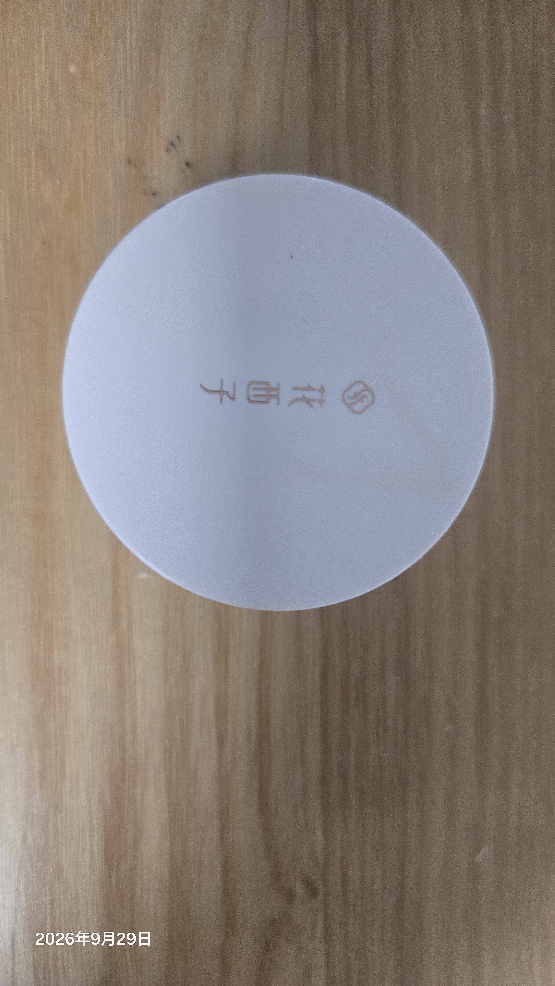 花西子气垫遮瑕持久滋润气垫粉底液持妆气垫 好气色油皮旅行装便携装N25 实拍图