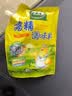 太太乐鸡精 三鲜鸡精 加倍提鲜 鸡精408g（加嘴装）炒菜煲汤烹饪调料 实拍图