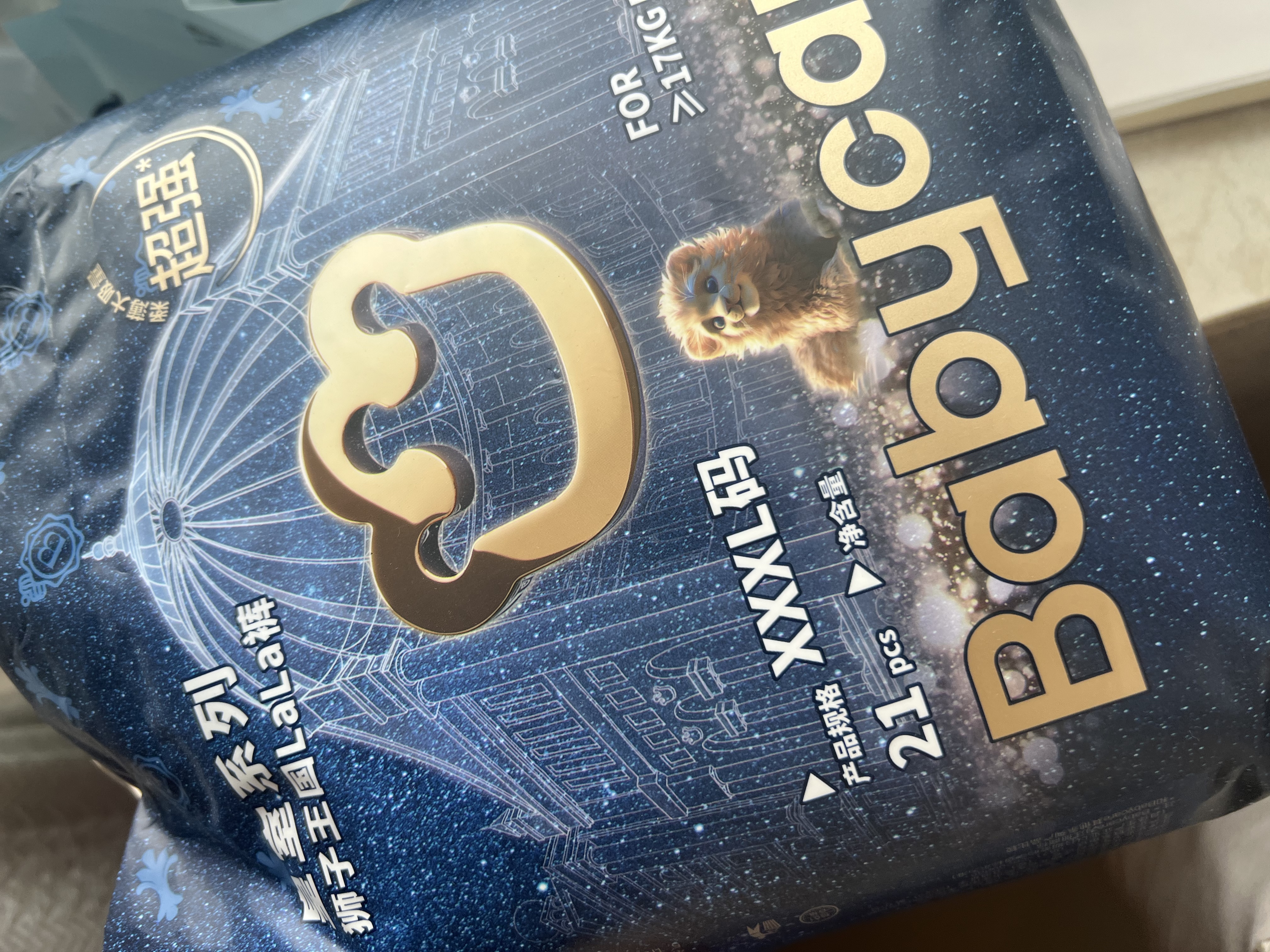 babycare皇室狮子王国拉拉裤加量装中号L66片9-14kg婴儿尿不湿透气亲肤 实拍图