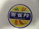 百雀羚滋润型护肤脂41.5g大号冷霜雪花膏经典保湿滋润生日礼物 实拍图