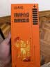 尼卡熊【3D热弯AR膜】适用苹果18promax钢化膜苹果17PM手机膜光学增透16/17pro抗反射抗指纹贴膜 3D热弯AR膜pro丨莱茵认证+防眩光 2片装 iPhone18promax/17pr 实拍图